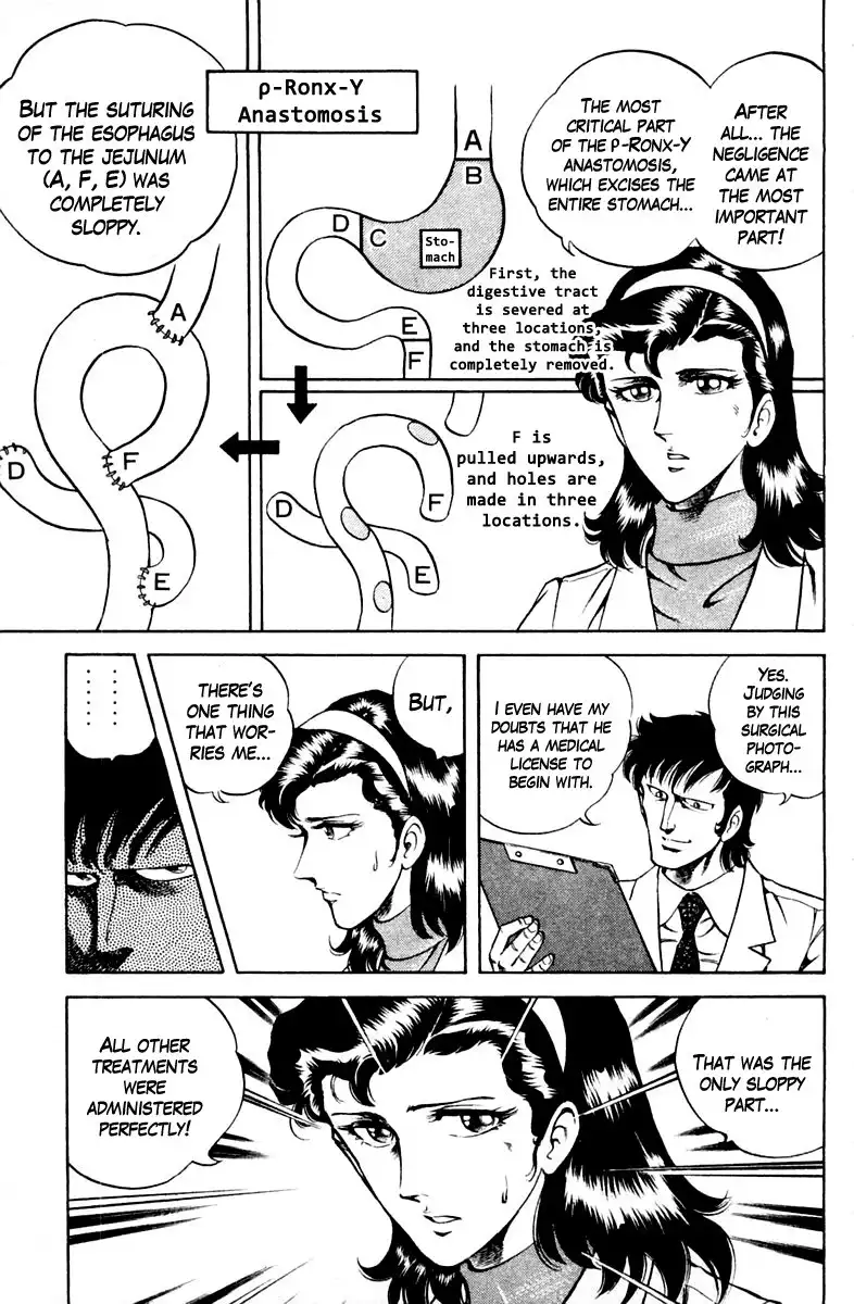 Super Doctor K Chapter 33 11